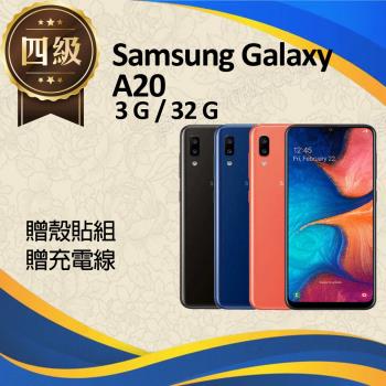 【福利品】Samsung Galaxy A20 / A205 (3G+32G)