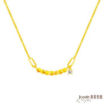 Jcode真愛密碼金飾 簡約動人黃金項鍊-鋯石款
