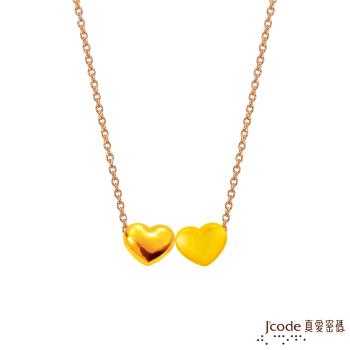 Jcode真愛密碼金飾 兩心相偎硬金墜子+玫瑰金色鋼項鍊