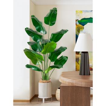 仿生綠植仿真植物旅人蕉大型假樹天堂鳥北歐室內客廳裝飾盆栽擺件