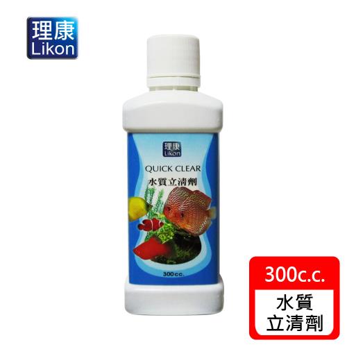LIKON 理康-水草養殖系列_ 水質立清劑300C.C. (適合淡水及海水觀賞魚魚缸使用)