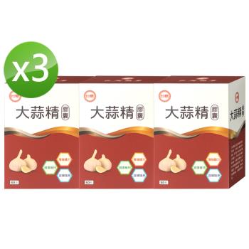 【台糖】大蒜精膠囊(60粒)x3盒入