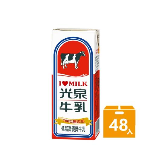 【光泉】低脂保久乳 200ml(48入)