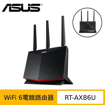 ASUS 華碩RT-AX86U AX5700 雙頻WiFi 6無線Gigabit 電競路由器(分享器)