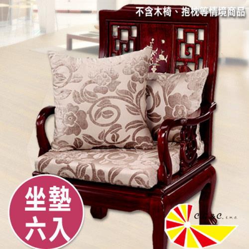 【凱蕾絲帝】台灣製造-實木椅必購緹花植絨布記憶支撐坐墊(54*56CM)濃情牡丹-6入