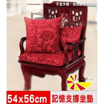 【凱蕾絲帝】台灣製造-實木椅必購緹花植絨布記憶支撐坐墊(54*56CM)富貴牡丹-1入