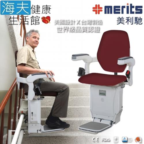 海夫健康生活館 國睦美利馳 Merits MIT 曲線型樓梯升降椅 紅石榴 E604(7.5米1-2樓)