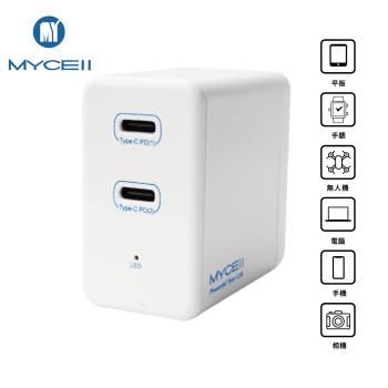 【MYCELL】50W 雙PD全兼容智能充電器 / MY-DK54T