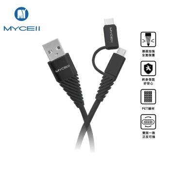 【MYCELL】 二合一鋼韌系列充電傳輸線 / MY-CB-030