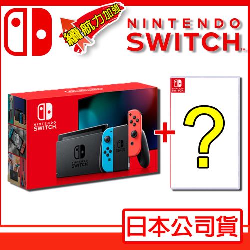 任天堂Switch 紅藍主機電力加強版(日本公司貨)+精選遊戲片x1 【贈螢幕