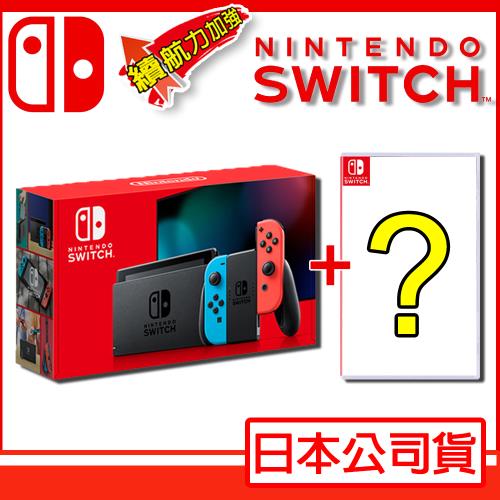 任天堂 Switch 主機 電力加強版(國際版日本公司貨)+遊戲片x1 【贈螢幕保護貼】