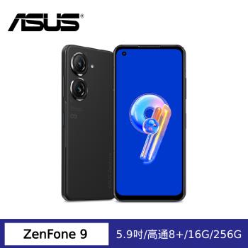 ASUS 華碩 ZenFone 9 5G 5.9吋智慧手機 (16G/256G)