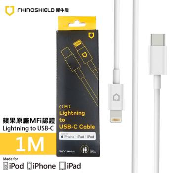 犀牛盾Lightning to USB-C 1M 傳輸線 充電線 RHINOSHIELD