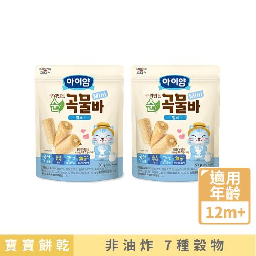【韓國ILDONG FOODIS】 日東 迷你穀物小捲心- 牛奶 2入組