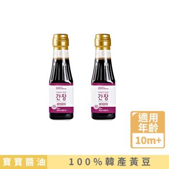 【韓國bebefood】寶寶福德 寶寶專用醬油 2入組 (煮湯調味用) 10M+