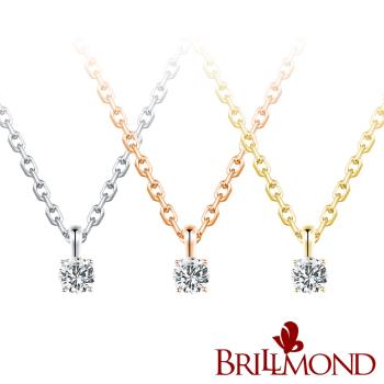 【BRILLMOND】輕珠寶 18K金 四爪典雅鑽墜三色選(天然鑽石)