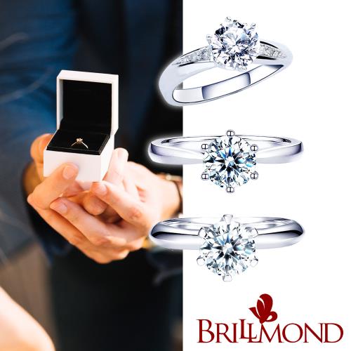 【BRILLMOND】GIA 天然鑽石 1克拉 PT950鉑金 鑽戒多款選(F/I2 3EX)