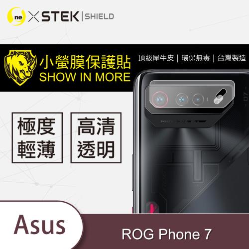 【O-ONE】ASUS ROG Phone 7『小螢膜』鏡頭貼 全膠保護貼 (2組)