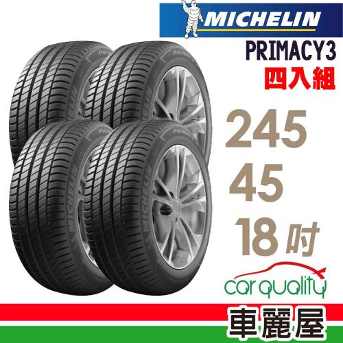 Michelin 米其林】輪胎米其林PRIMACY3 2454518吋96Y AO_四入組(車麗屋