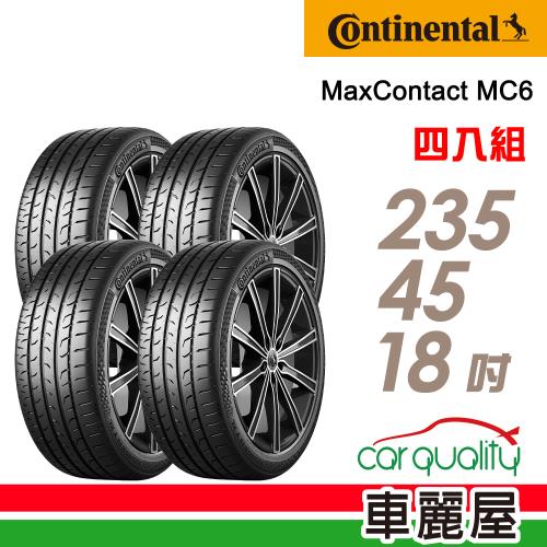 【Continental 馬牌】輪胎馬牌 MC6-2354518吋 98V D8_四入組(車麗屋)