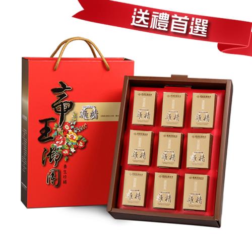 長庚生技 冬蟲夏草菌絲體雞精禮盒x3盒(40ml*9瓶/盒)
