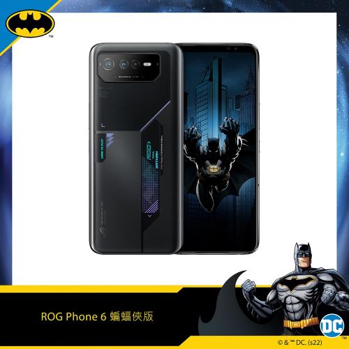 原廠遊戲控制器豪禮組)ASUS ROG Phone 6 蝙蝠俠聯名版12G/256 (AI2203
