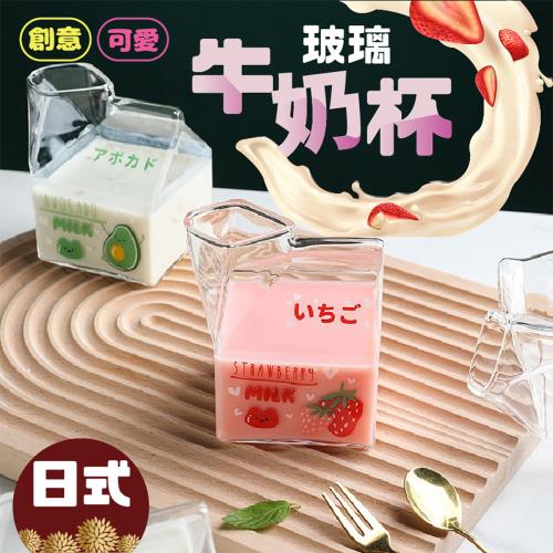【KNF 康尼菲】日式創意可愛玻璃牛奶杯