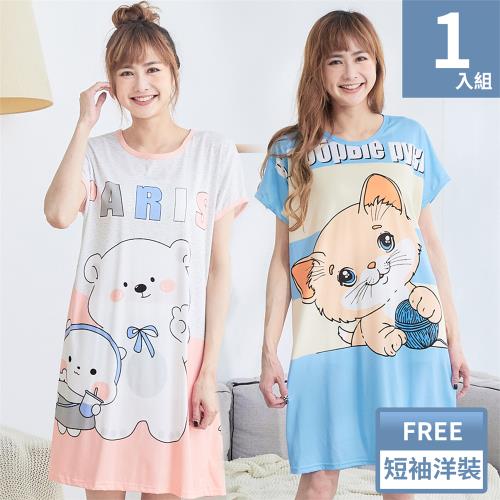 Wonderland 甜美卡通牛奶絲寬鬆短袖睡衣洋裝(多色)