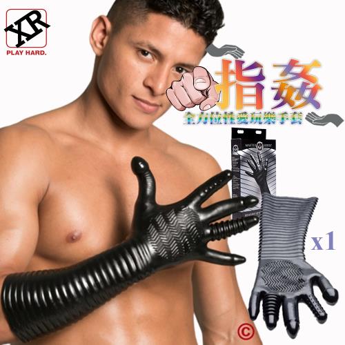 美國 MASTER SERIES 全方位指姦性愛玩樂手套  每根手指不同造型樂趣帶來各種指姦性愛樂趣
