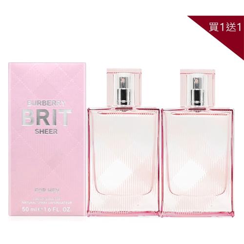 【買1送1】BURBERRY 粉紅風格女性淡香水 50ML*2 (新版)
