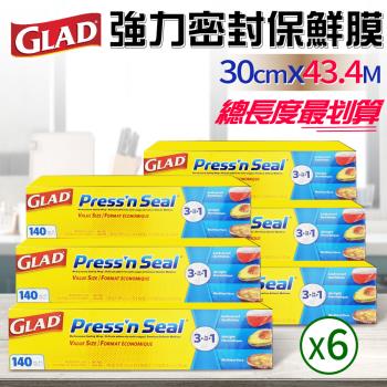 Glad Press’n Seal 強力保鮮膜(30公分x43.4公尺*6入/組)