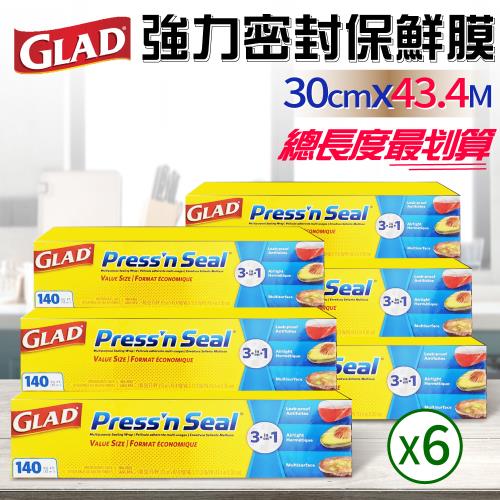 Glad Press’n Seal 強力保鮮膜(30公分x43.4公尺*6入/組)