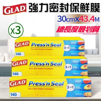 Glad Press’n Seal 強力保鮮膜(30公分x43.4公尺*3入/組)