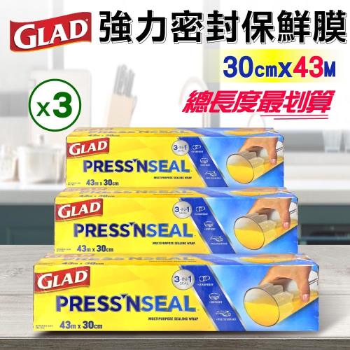 Glad Press’n Seal 強力保鮮膜(30公分x43公尺*3入/組)