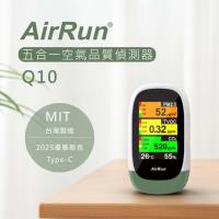 AirRun 空氣品質偵測器 Q10