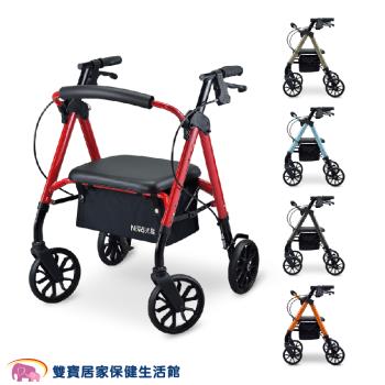 NOVA光星STAR mini 收合式助步車 助行車 帶輪型助步車 復健助行車 助行器 散步車 帶輪型助行車 購物車 助行椅 座椅