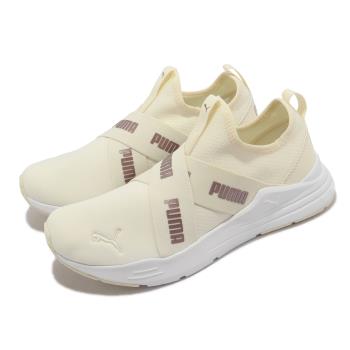 Puma 慢跑鞋 Wired Run Slipon Metallics 女鞋 米白 玫瑰金 襪套 無鞋帶 運動鞋 38928103