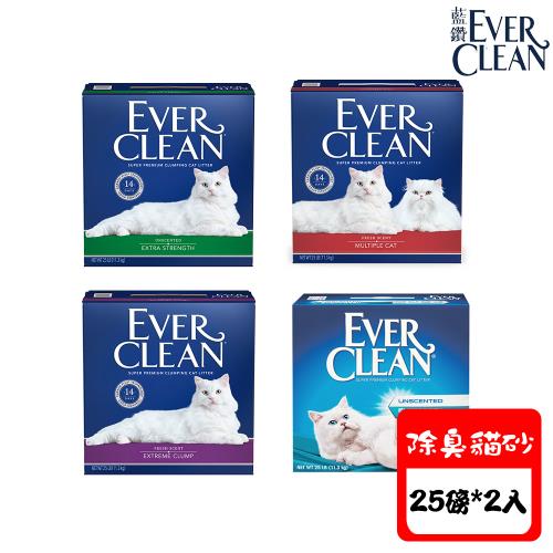 Ever Clean藍鑽 超凝結貓砂(美規)-25磅(11.3kg)X 2盒