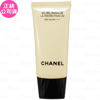 CHANEL 香奈兒 奢華精質賦活防曬隔離乳SPF50/PA++++(30ml)(公司貨)