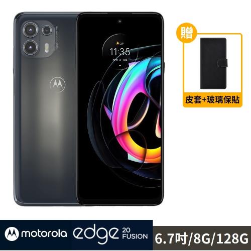 Motorola edge 20 Fusion 8G/128G 智慧手機