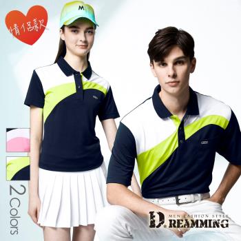 【Dreamming】撞色機能速乾排汗休閒短POLO衫 透氣 涼感(共二色) MIT台灣製