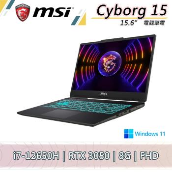 微星 Cyborg 15 A12UDX-019TW 15吋 電競筆電 i7-12650H/8G-D5/512G SSD/RTX3050 6G