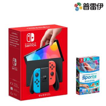 【普雷伊】【NS】Nintendo Switch OLED 紅藍色 主機+NS 運動 SPORTS 中文版 (電力加強版台灣公司貨)