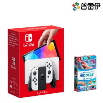 【普雷伊】【NS】Nintendo Switch OLED 白色 主機+NS 運動 SPORTS 中文版 (電力加強版台灣公司貨)