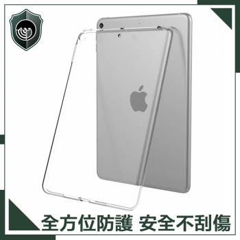 【穿山盾】2021 iPad 9 10.2吋減壓防撞TPU高透明保護殼套