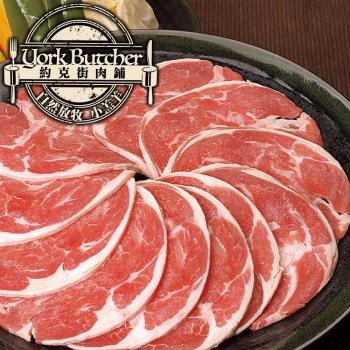 【約克街肉鋪】紐西蘭羔羊肉片12包(200g/包)
