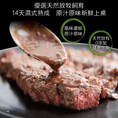 【豪鮮牛肉】草原之心全天然肋眼牛排24片(100g±10%/片) 
