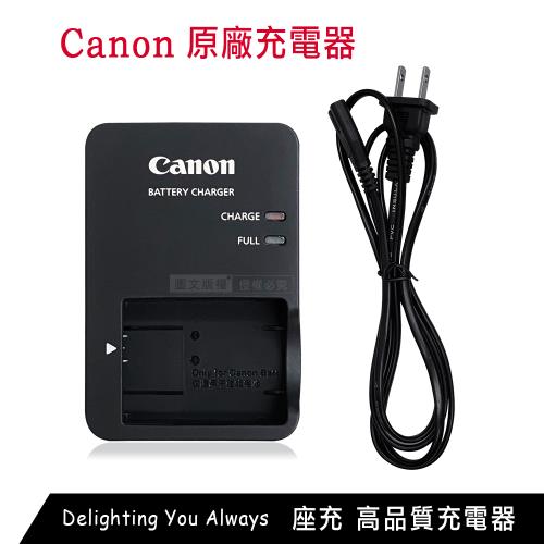 Canon CB-2LHE / NB-13L / NB13L 原廠充電器 相機電池座充(平輸-密封袋裝)
