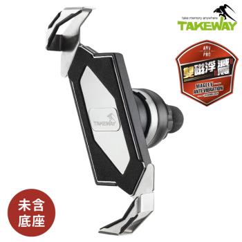 臺灣TAKEWAY雙磁浮減震版黑隼Z重機手機座T-PH05B-AnvPro