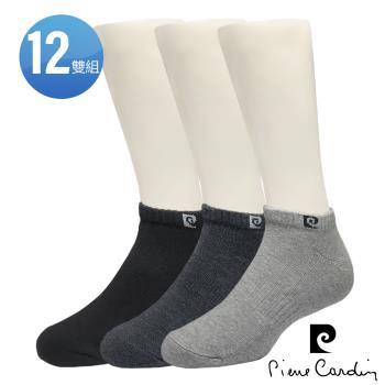 皮爾卡登 pierre cardin 船型毛巾底襪(12雙組#PC262)